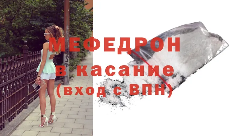 магазин продажи наркотиков  Новоуральск  Меф mephedrone 